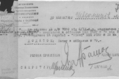 r0509-001-020-101