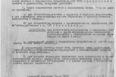 r0509-001-020-102