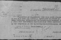 r0509-001-020-103