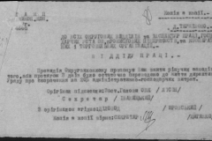r0509-001-020-104