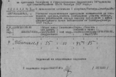 r0509-001-020-105