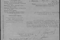 r0509-001-020-107