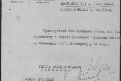 r0509-001-020-109