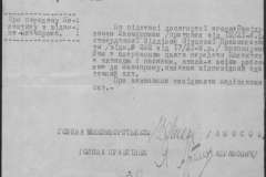 r0509-001-020-110