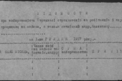 r0509-001-020-123