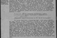 r0509-001-020-124