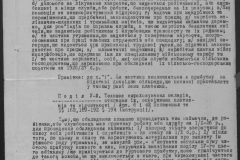 r0509-001-020-126