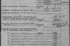 r0509-001-020-132