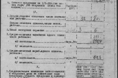 r0509-001-020-133
