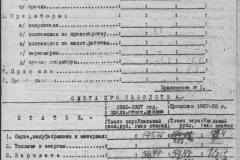 r0509-001-020-137