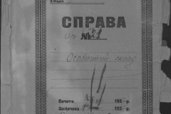 r0509-001-021-001