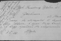 r0509-001-021-002