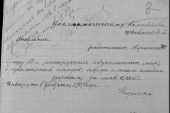 r0509-001-021-011