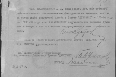 r0509-001-021-013