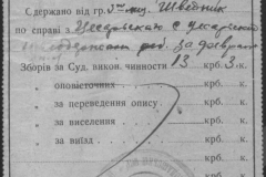 r0509-001-021-015