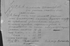 r0509-001-021-016