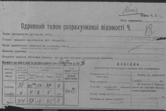 r0509-001-021-017