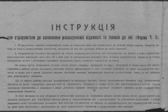 r0509-001-021-018