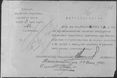 r0509-001-021-022