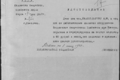 r0509-001-021-023