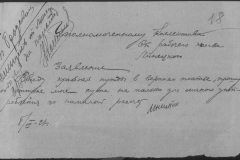r0509-001-021-024