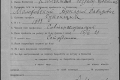 r0509-001-021-026
