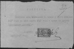 r0509-001-021-029