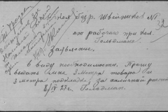 r0509-001-021-041