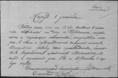 r0509-001-021-043