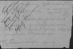 r0509-001-021-046