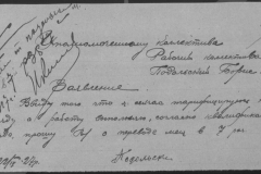 r0509-001-021-047