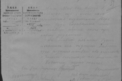 r0509-001-021-048