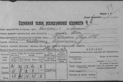 r0509-001-021-054