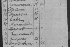 r0509-001-021-056