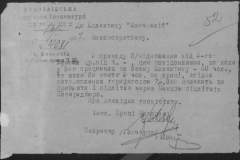 r0509-001-021-064