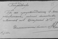 r0509-001-021-068
