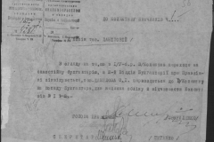 r0509-001-021-071