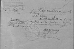 r0509-001-021-073