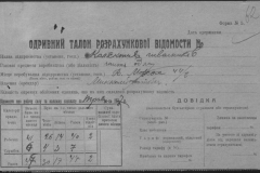 r0509-001-021-075