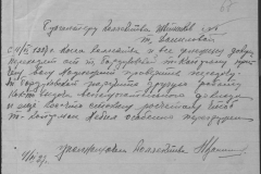 r0509-001-021-081