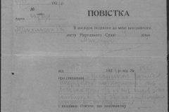 r0509-001-021-083