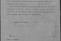 r0509-001-021-084