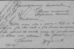 r0509-001-021-085