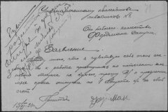 r0509-001-021-086