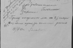 r0509-001-021-087