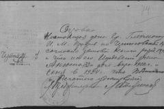 r0509-001-021-090
