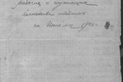 r0509-001-021-093