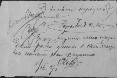 r0509-001-021-099