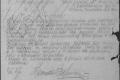 r0509-001-021-101