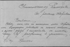 r0509-001-021-102
